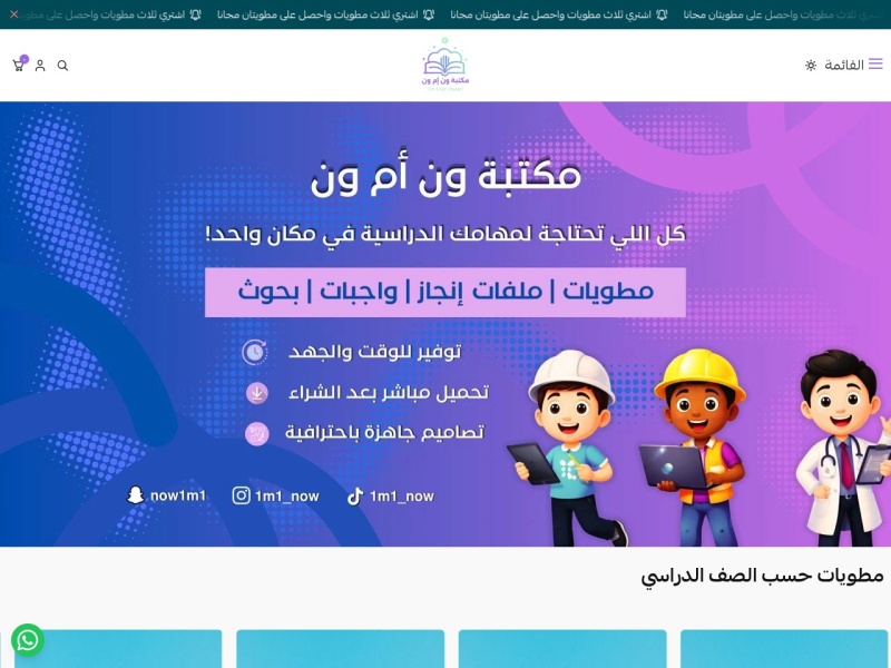 التحقق البشري 