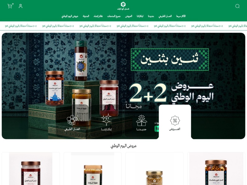 التحقق البشري 