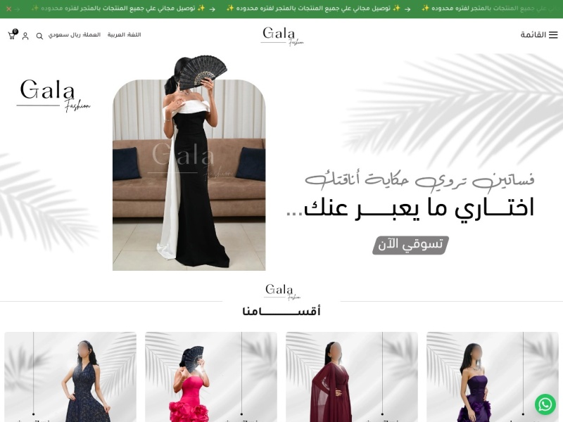 التحقق البشري 