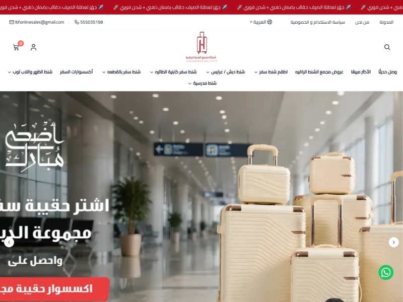 التحقق البشري 