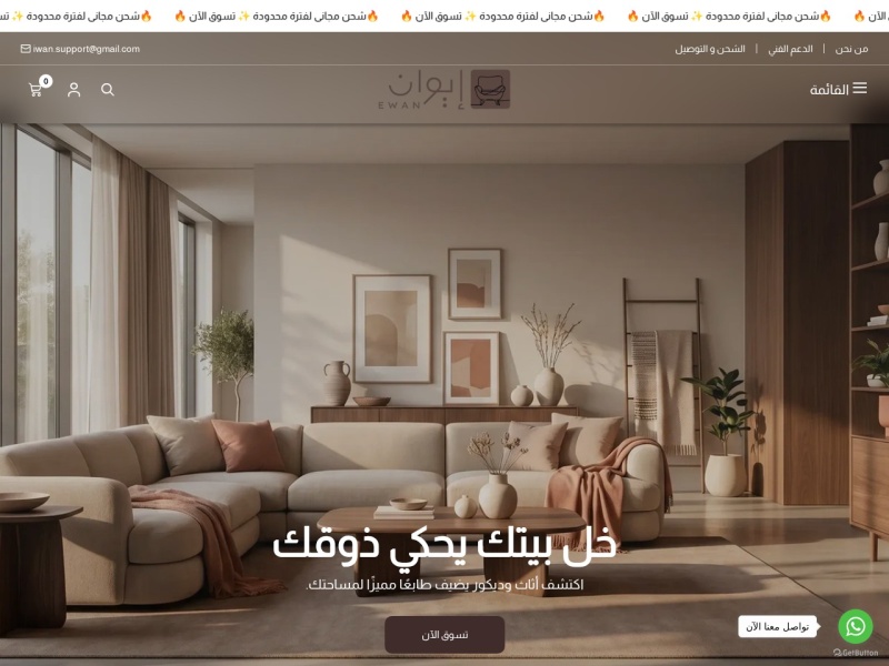 التحقق البشري 