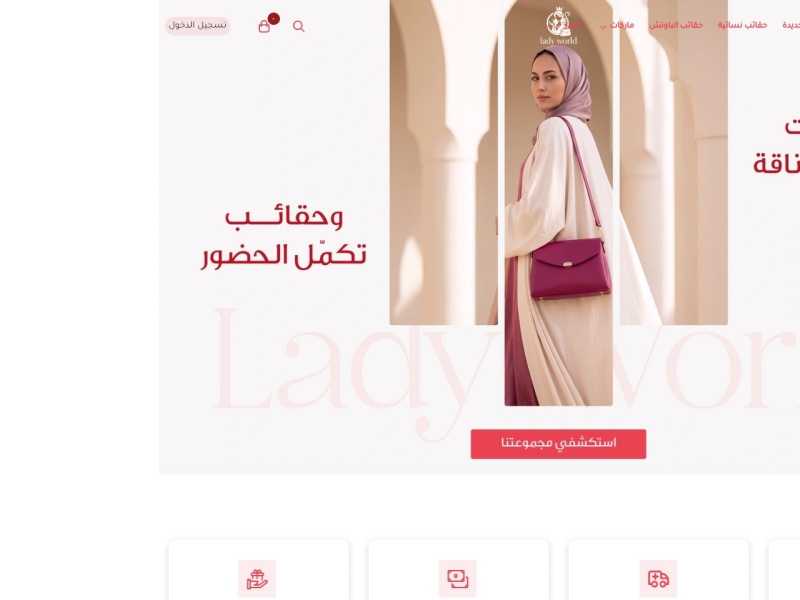 التحقق البشري 