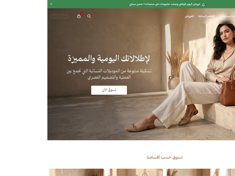 التحقق البشري 