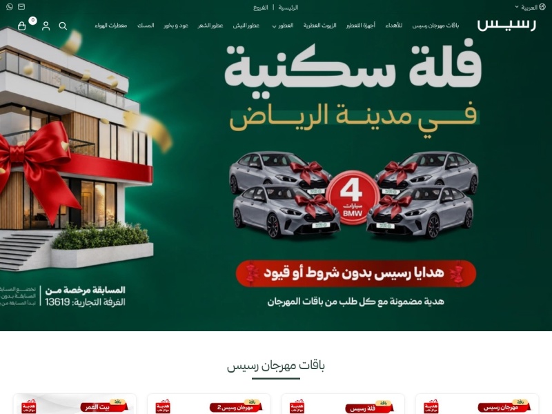 التحقق البشري 