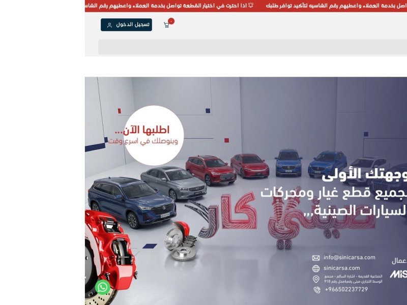 جاري تحويلك ..