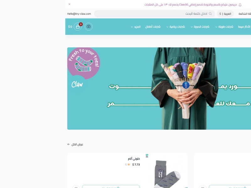 التحقق البشري 