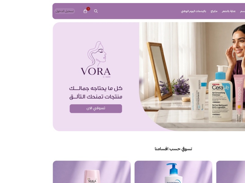 التحقق البشري 